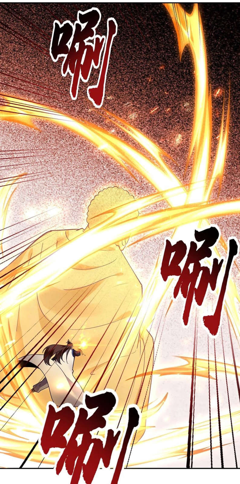 The Villain of Destiny วายร้ายแห่งโชคชะตา! ตอนที่ 59 หน้า 23