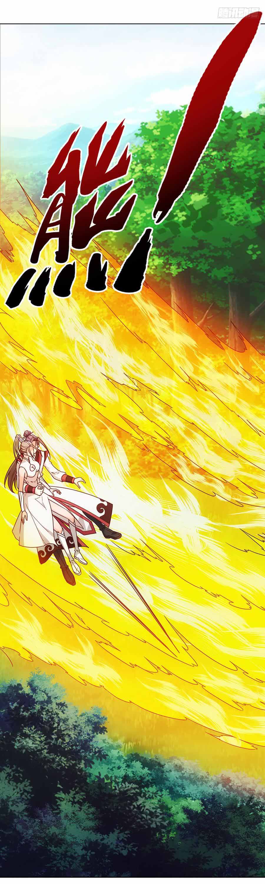 เทพเจ้าหงส์สวรรค์ ตอนที่ 41 หน้า 16