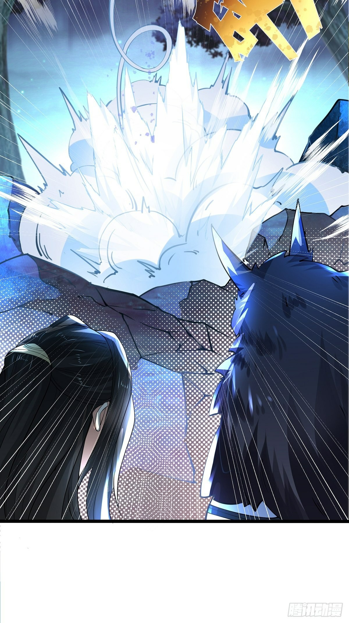 เทพกระบี่มรณะ (ชนจีน) ตอนที่ 33 หน้า 29