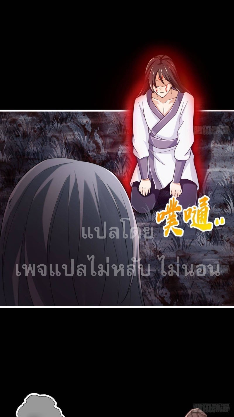 |. ป๊ะป๋าของหนูโหดยังกะปีศาจ(จบแล้ว) ตอนที่ 23 หน้า 22