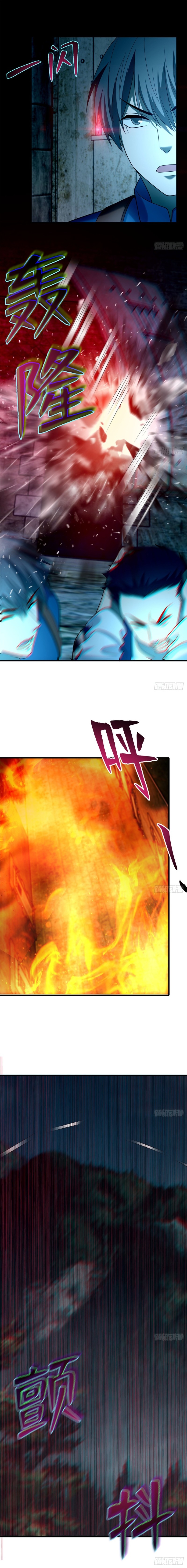 บุรุษไปรษณีย์ไม่จำกัด ตอนที่ 96 หน้า 9