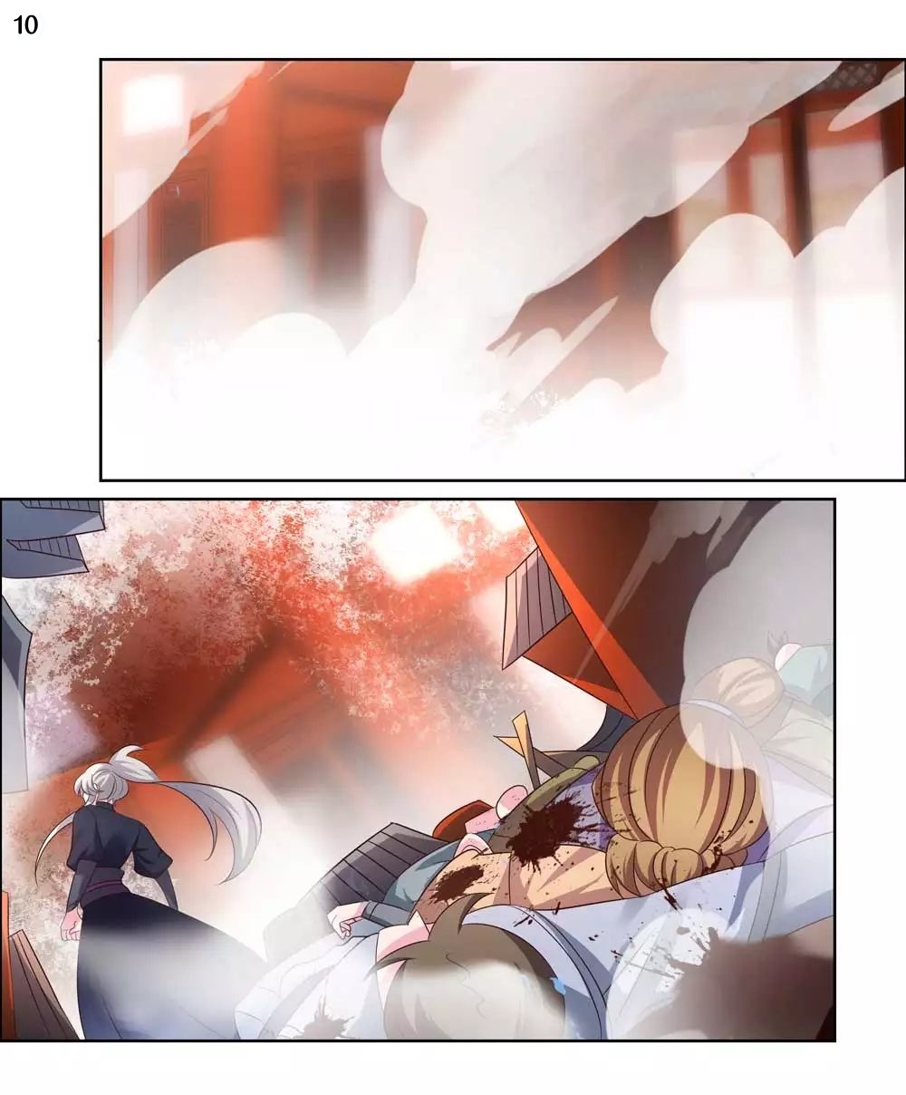 Above All Gods เทพยุทธเหนือเทวะ ตอนที่ 171 หน้า 11