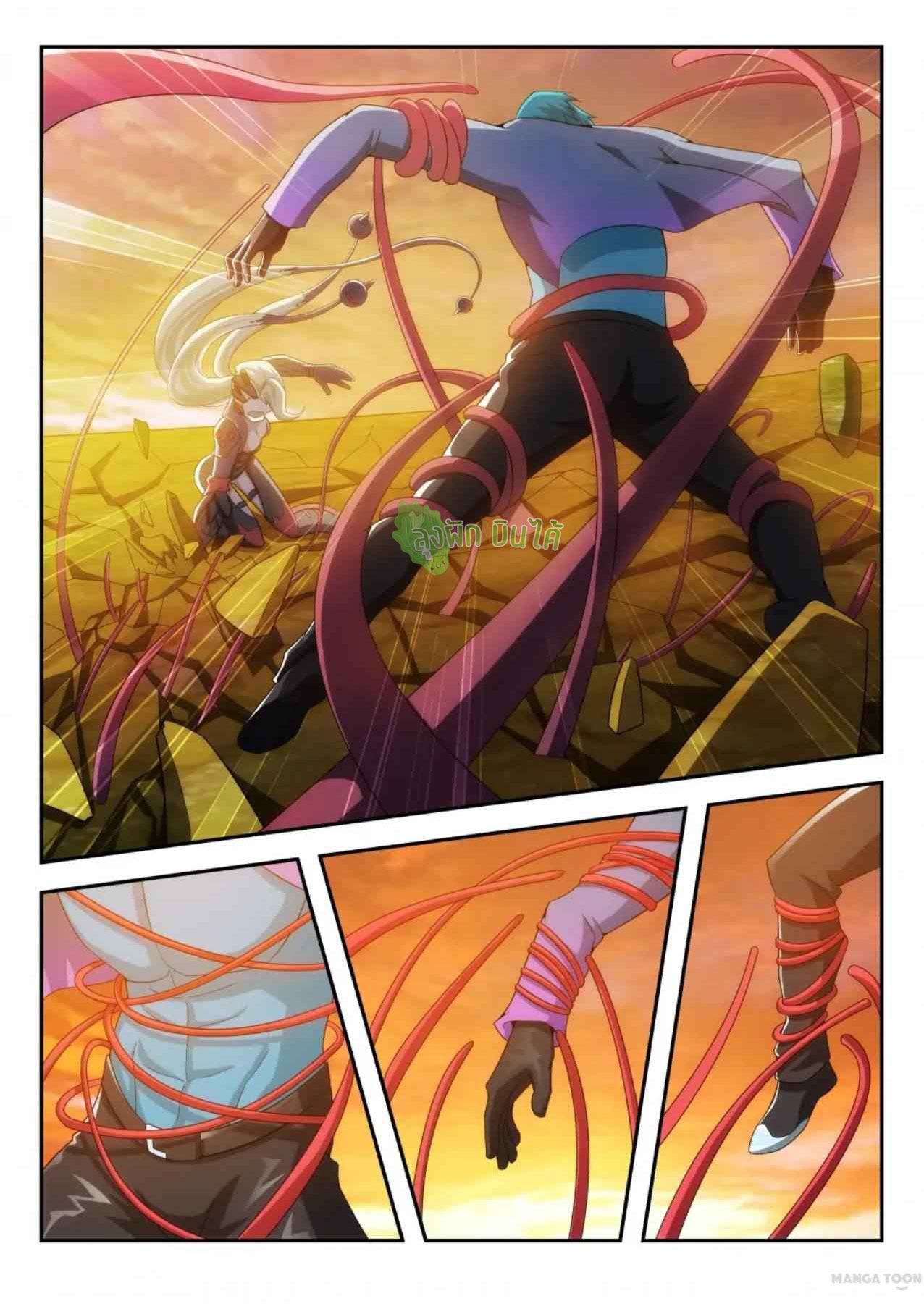 Malaise creature awaken ตอนที่ 42 หน้า 7