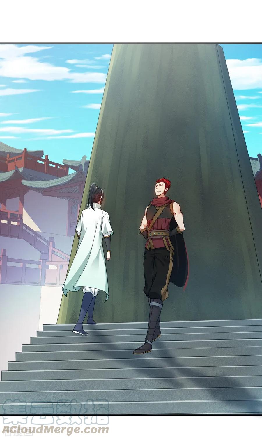 เทพอสูรสยบฟ้า ตอนที่ 1 หน้า 20