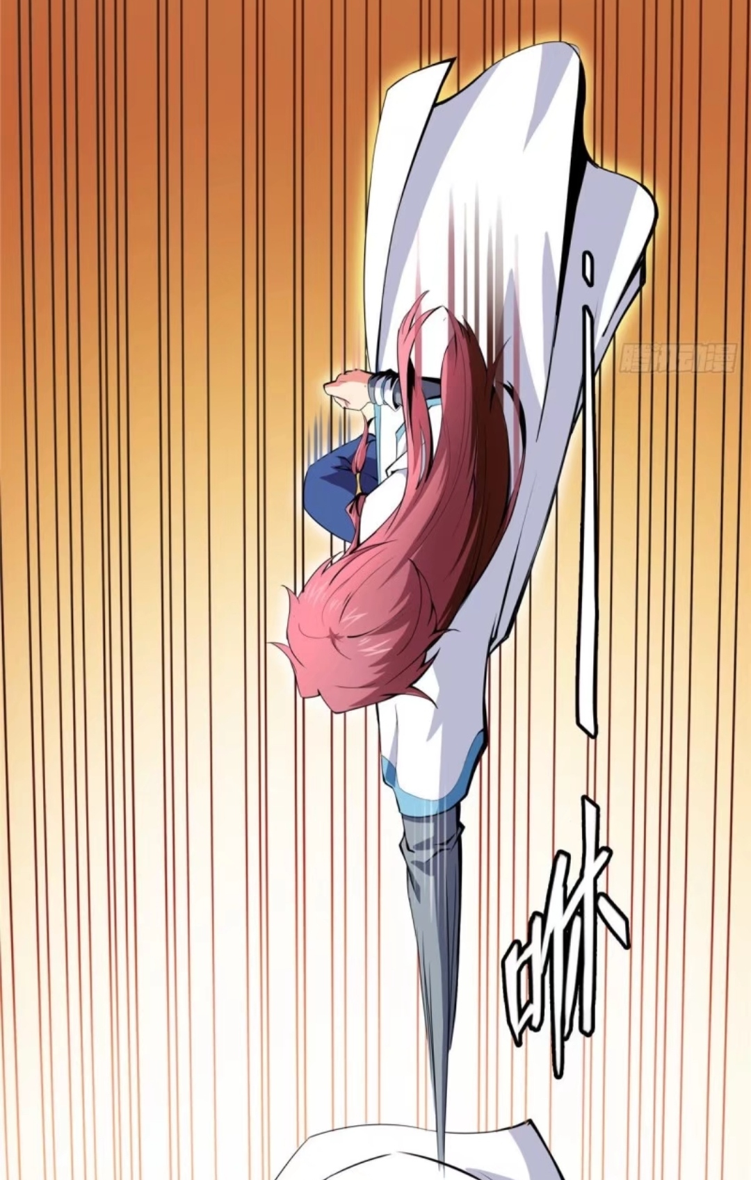 Library Of Heaven's Path ตอนที่ 7 หน้า 31