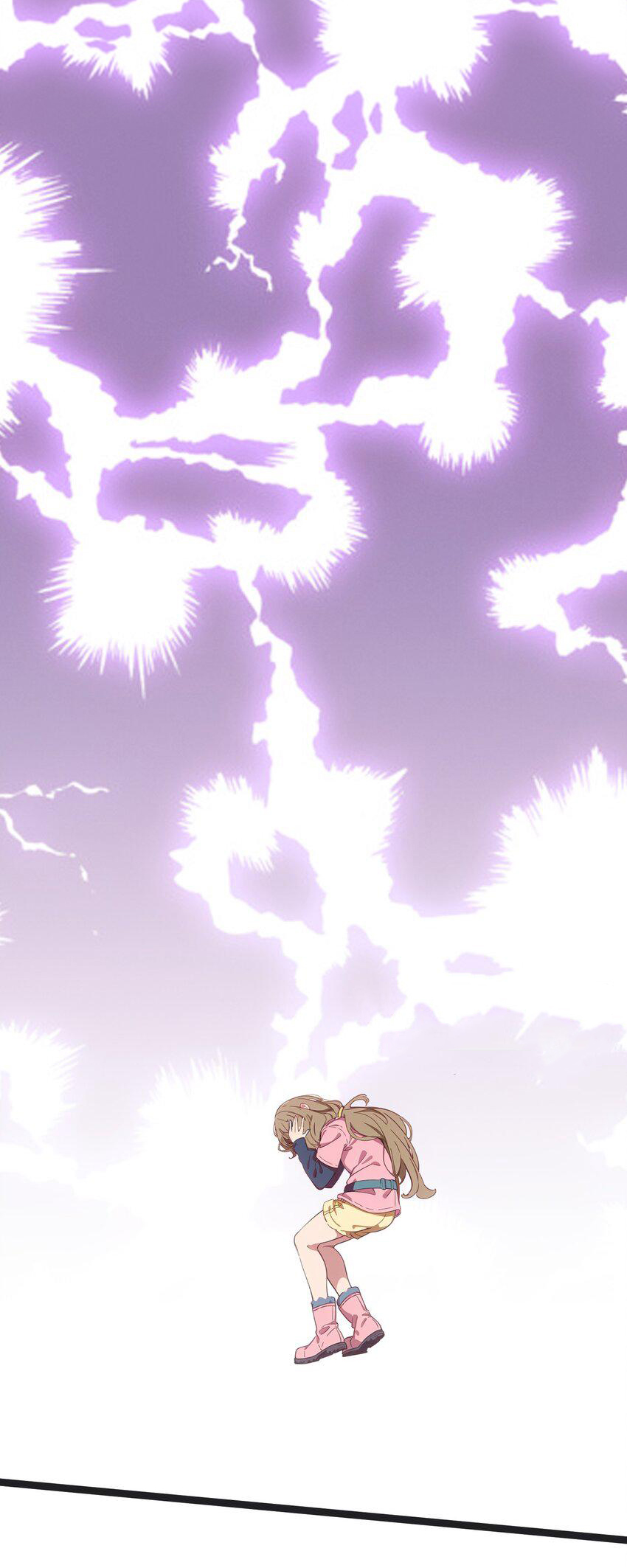 คำสั่งราชามังกร! ตอนที่ 43 หน้า 25