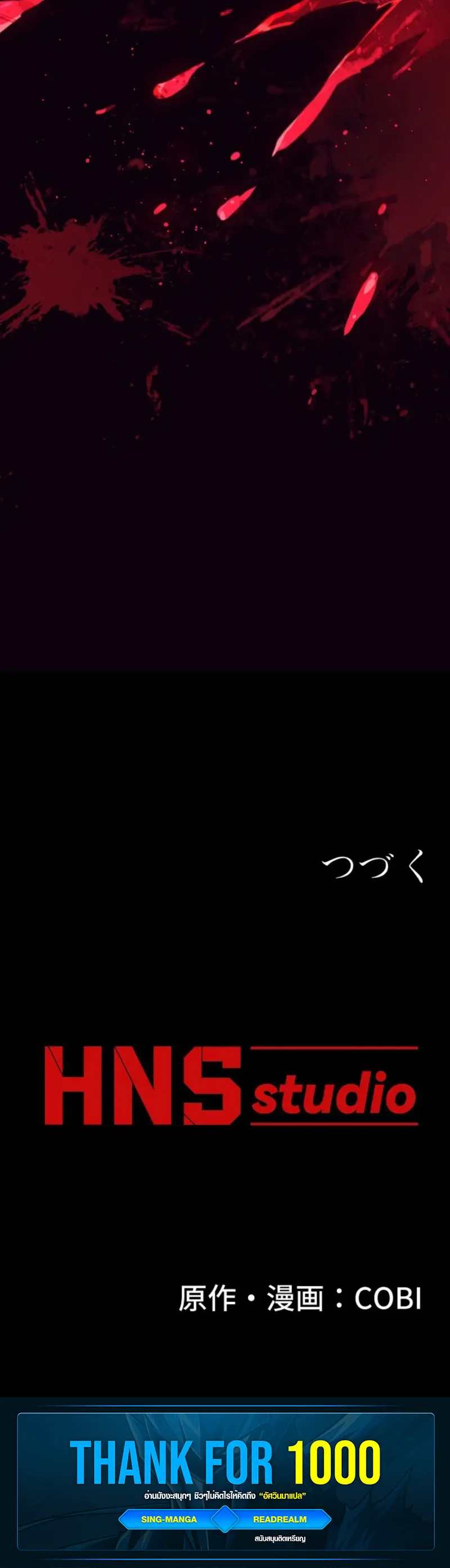 การล้างแค้น - มหาภัยวันล้างแค้น , Revenger - Apocalypse of Vengeance ตอนที่ 4 หน้า 18