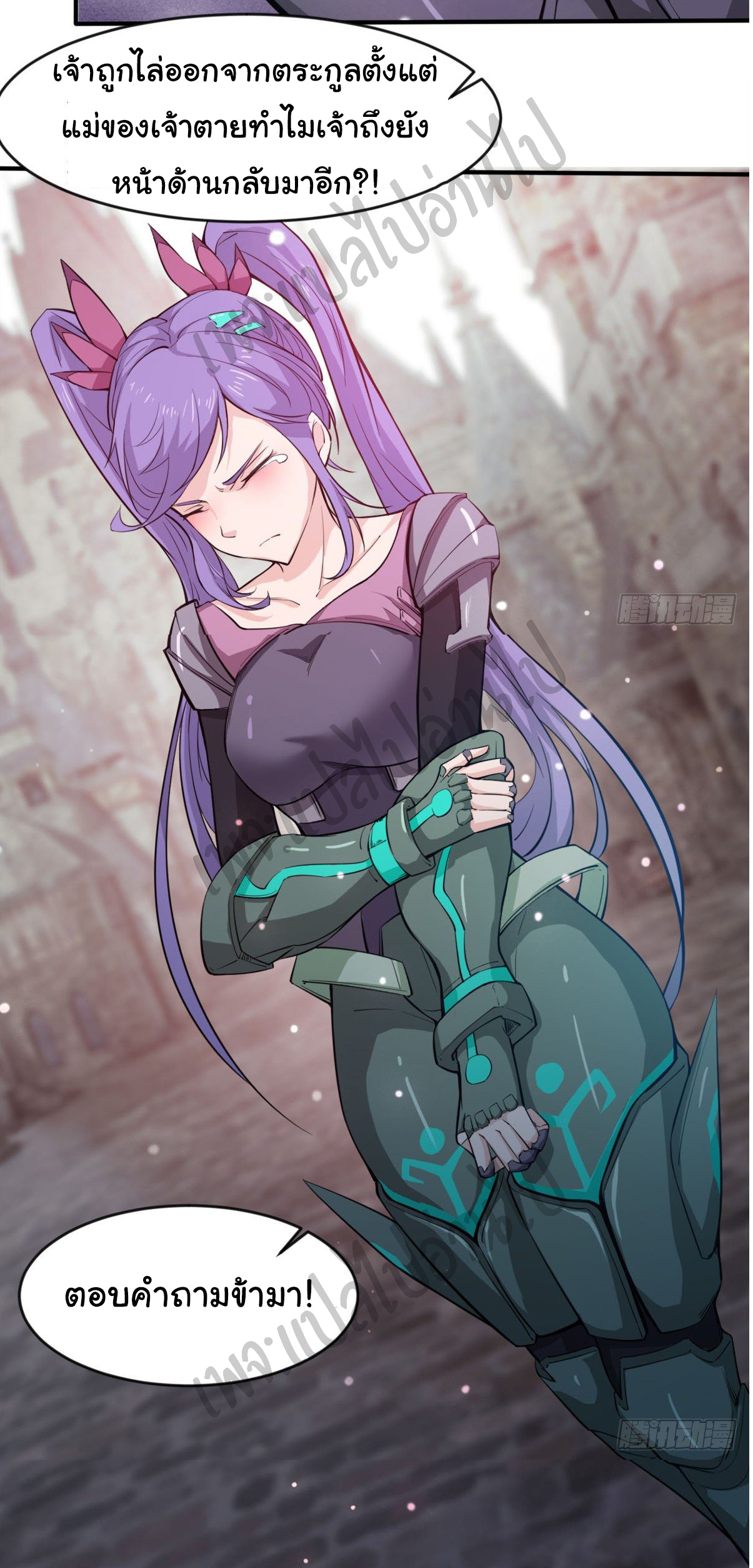 Junior Brother Demon Sovereign is too devoted ตอนที่ 53 หน้า 22