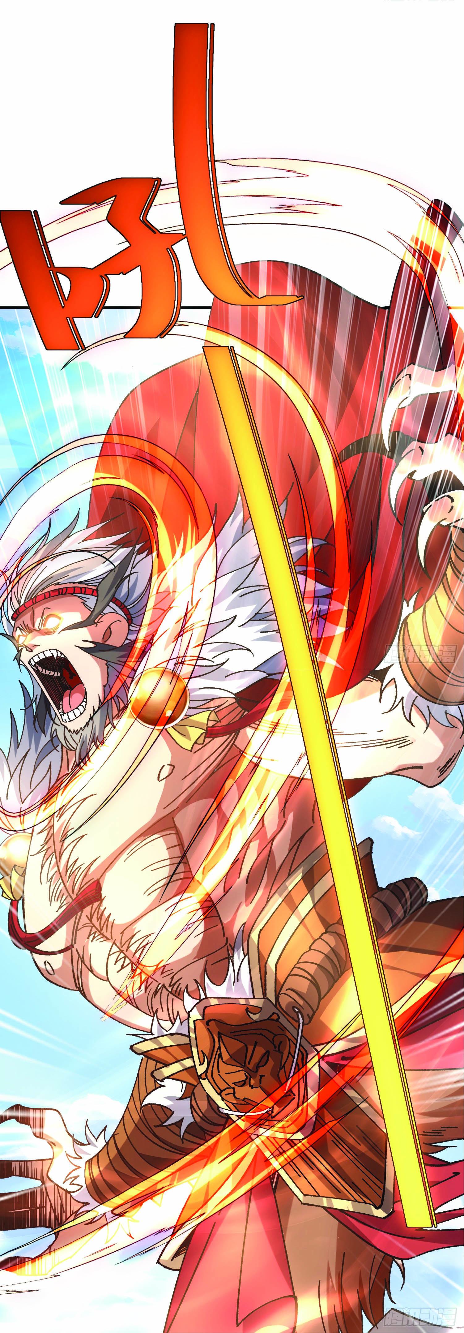 ฉันอยู่ในโลกฝนตน เเต่ต้องพึ่งพาลูกศิษย์เพื่อความอยู่รอด ตอนที่ 2 หน้า 31