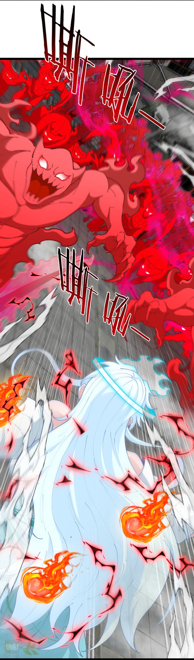 Reincarnated as the King of Beasts ตอนที่ 14 หน้า 11