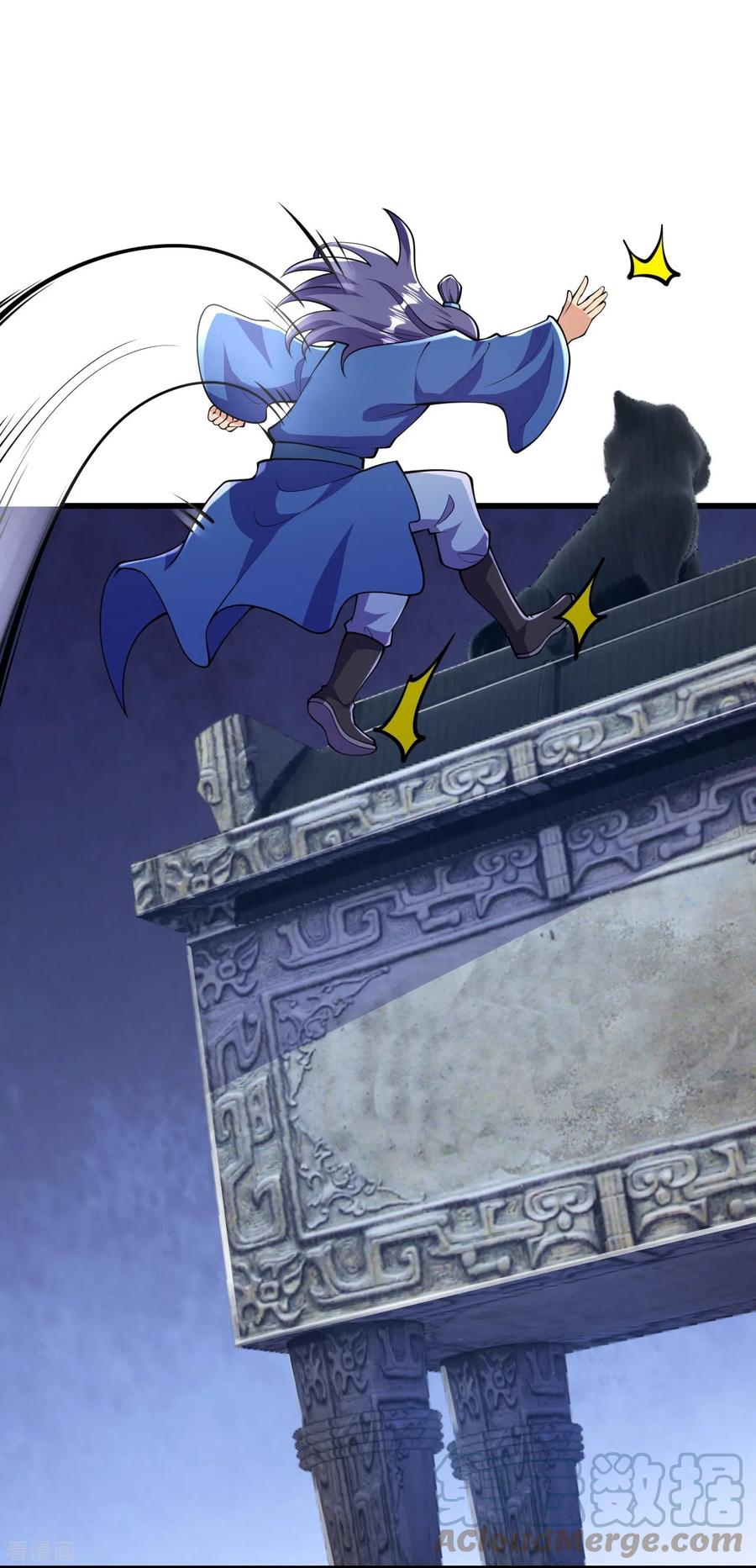 บรรพบุรุษผู้ขัดเกลากายา (ทันจีน) ตอนที่ 15 หน้า 5