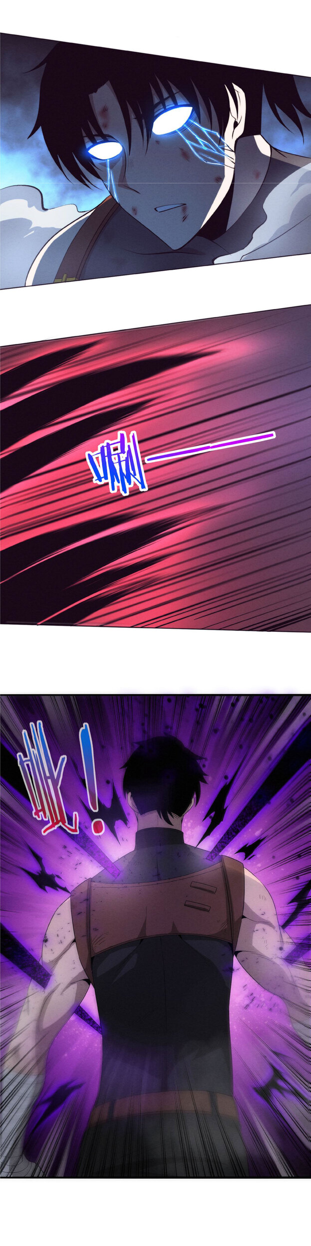 the frenzy of evolution การวิวัฒนาการที่บ้าคลั่ง ตอนที่ 41 หน้า 11