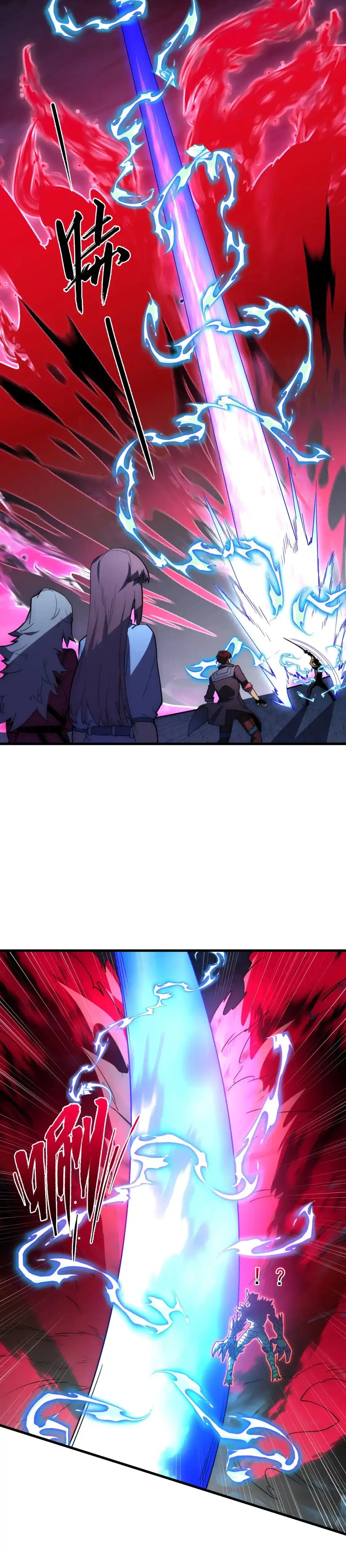 Rise From The Rubble |  เศษซากวันสิ้นโลก ตอนที่ 235 หน้า 2