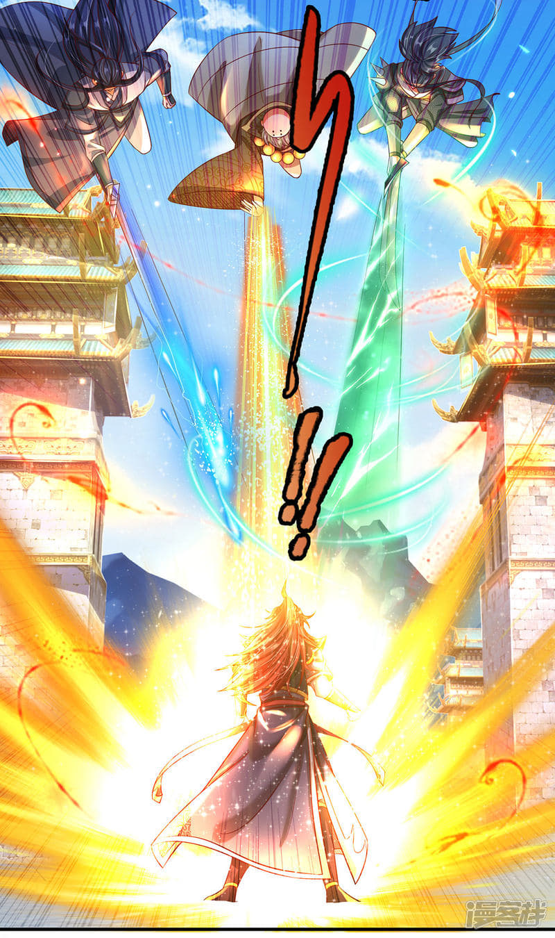 |.สุดยอดระบบเจ้าราชันย์ปีศาจ ตอนที่ 6 หน้า 9