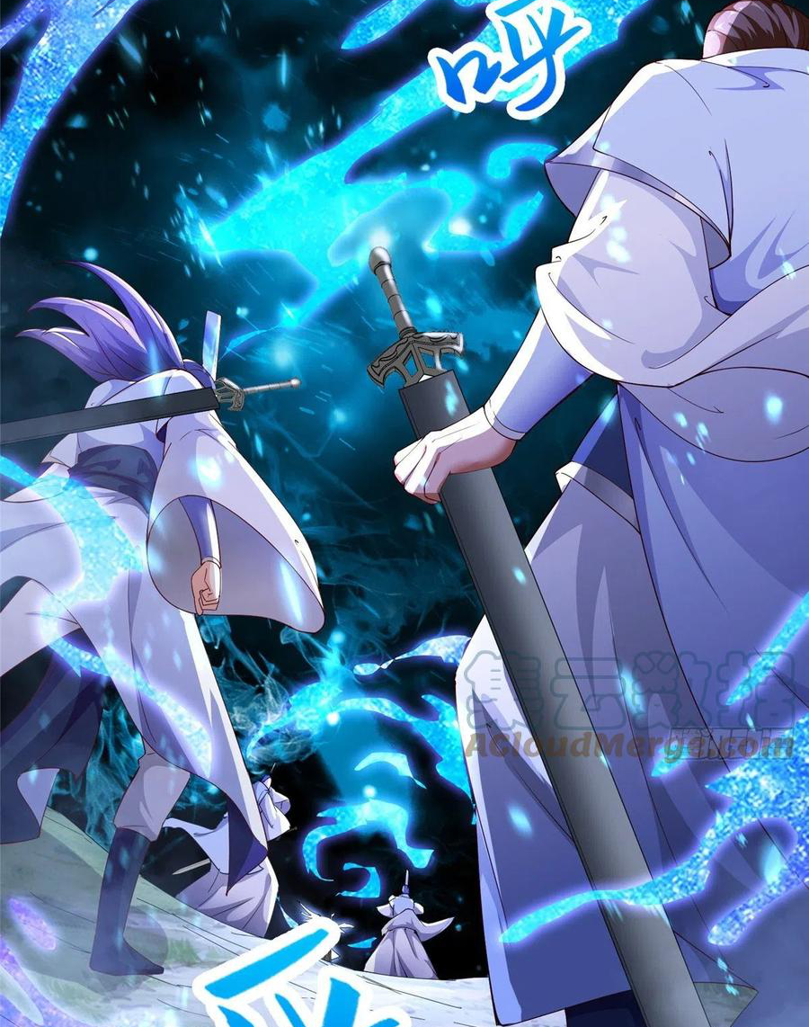 (ชนจีน) Dragon Master (จูหมิง นักรบเซียนมังกร) ตอนที่ 50 หน้า 17