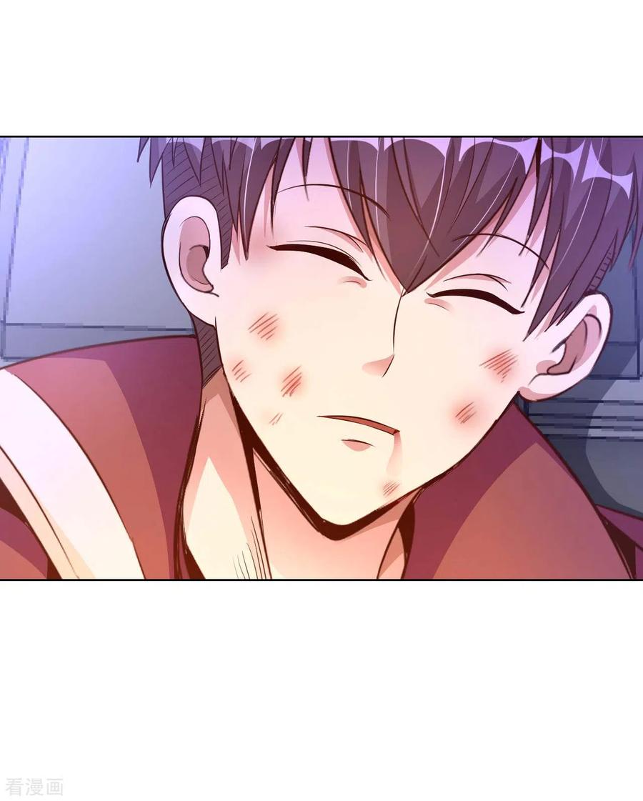 อาจารย์ของผม โคตรจะเทพ (My Master Is A God Of Cultivators) จบ ตอนที่ 14 หน้า 40