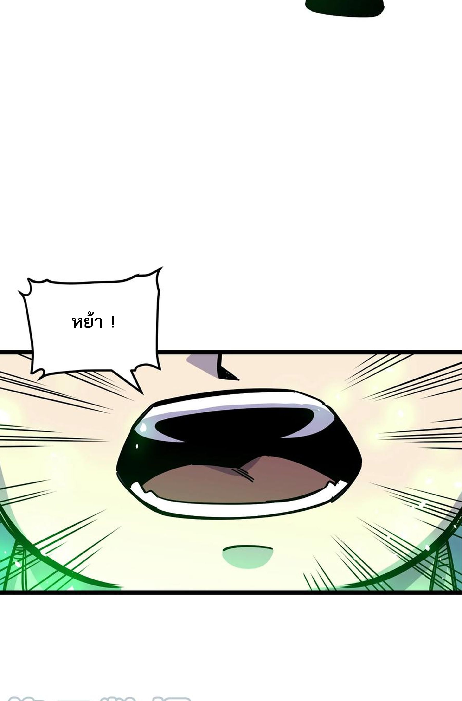 (ชนจีน) แกล้งเป็น NPC "หลอก" คนที่ "มาจากต่างโลก" ให้พัตนานิกายให้ No.1 !!? ตอนที่ 21 หน้า 10