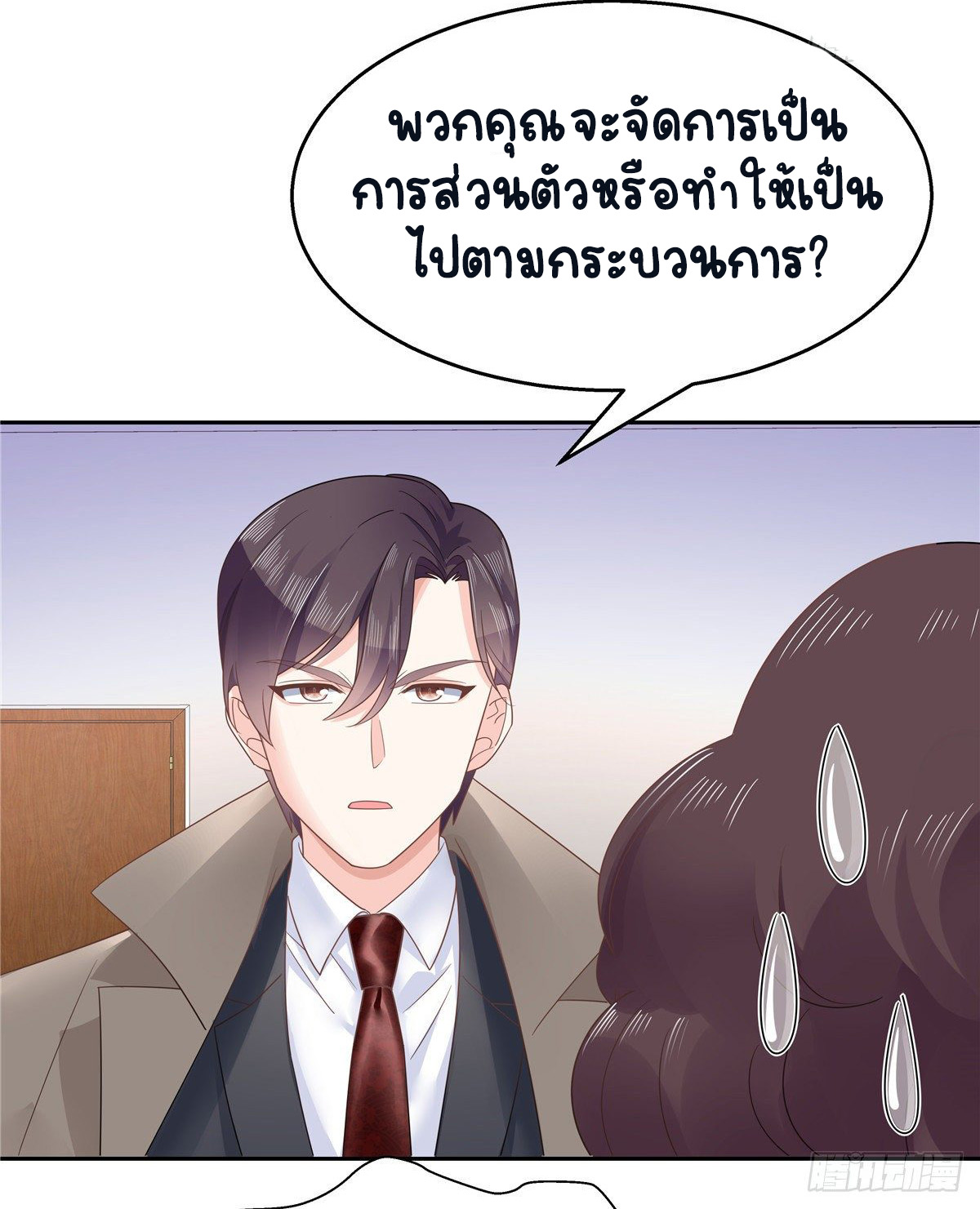 เจ้าชายโรงเรียนแห่งชาติเป็นเด็กผู้หญิง ตอนที่ 87 หน้า 31