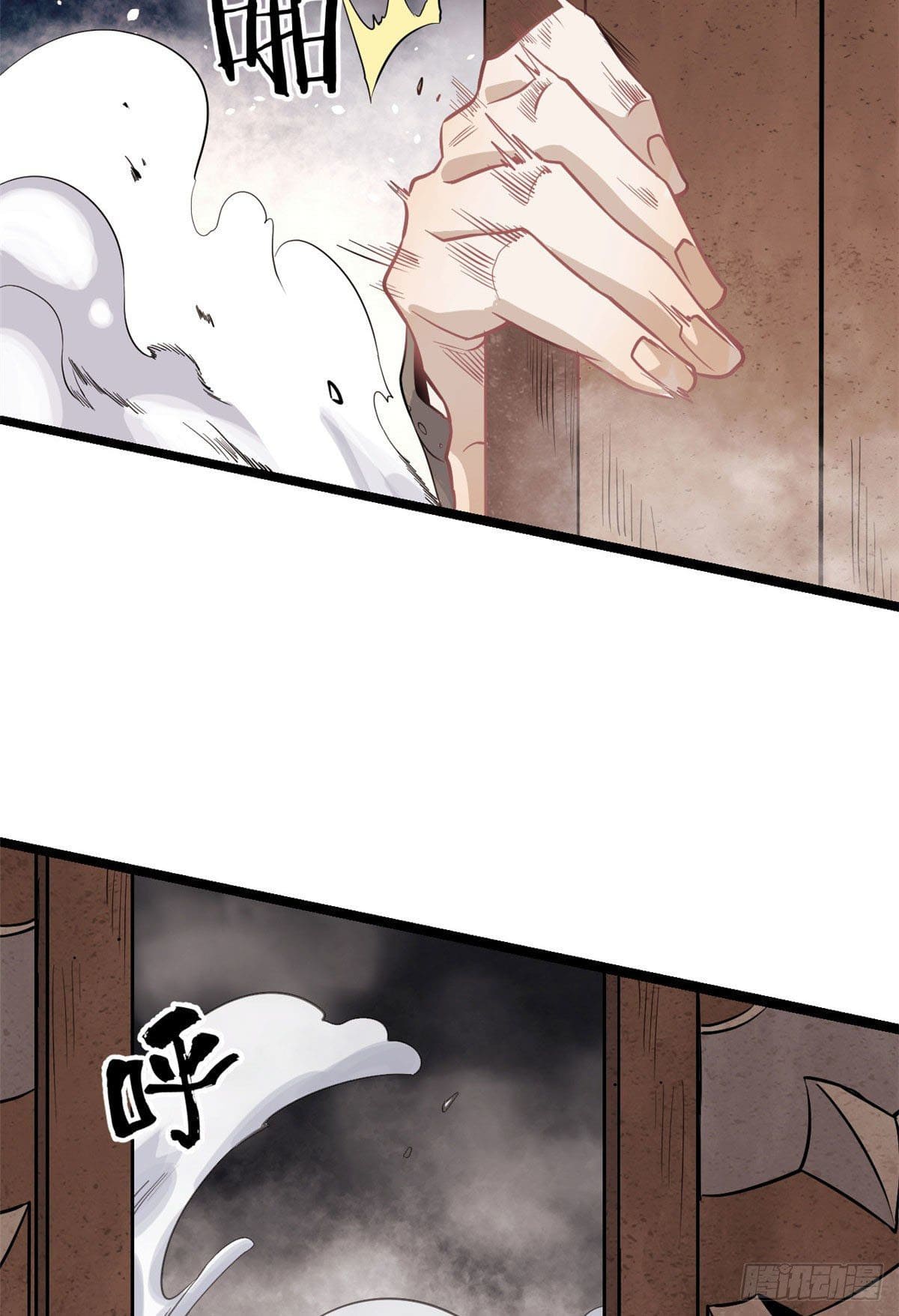 นิกายที่แข็งแกร่งที่สุด (ทันจีน) ตอนที่ 120 หน้า 41