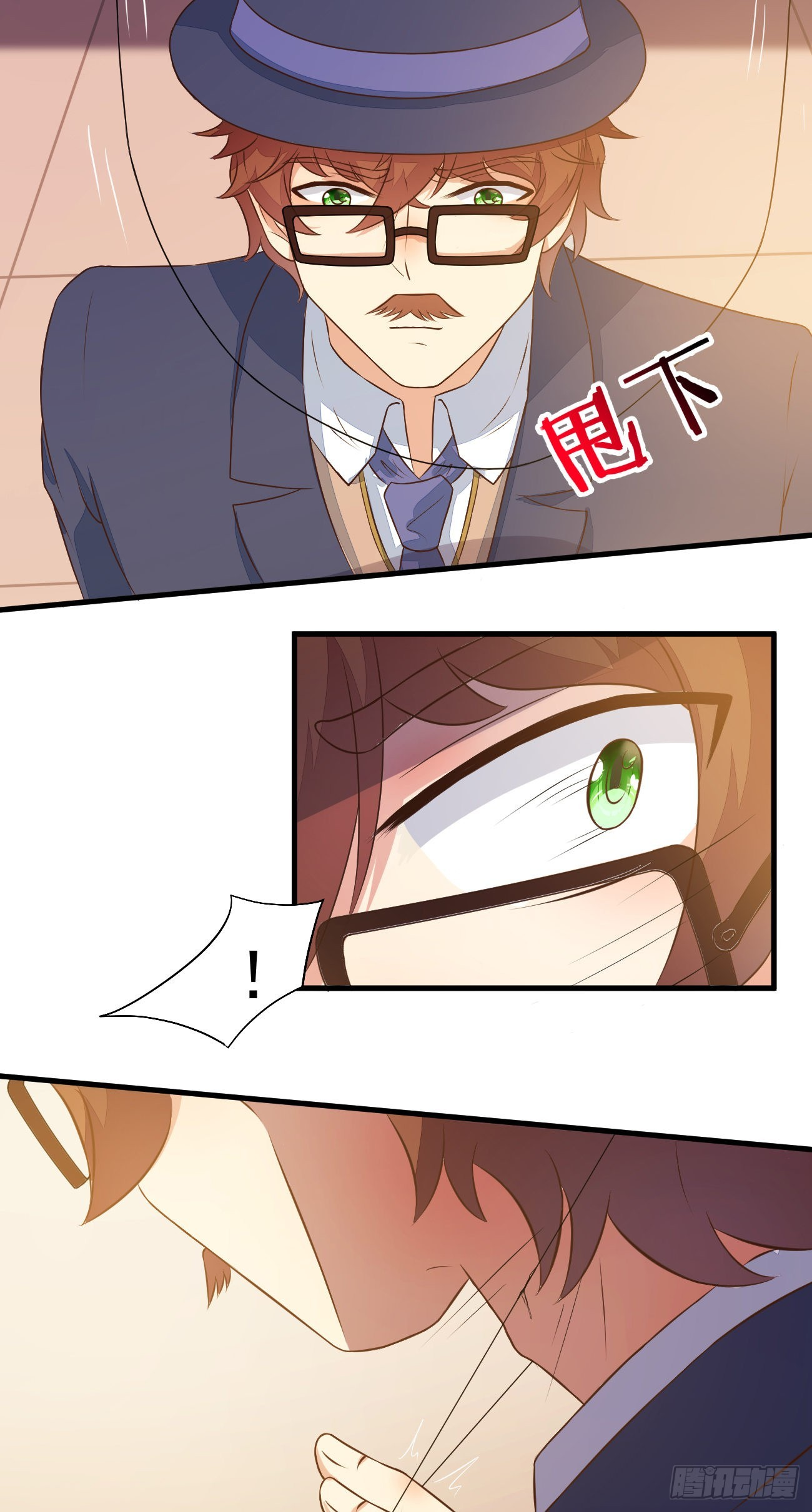 ฉันสุ่มตัวตนใหม่ทุกสัปดาห์ ตอนที่ 25 หน้า 3