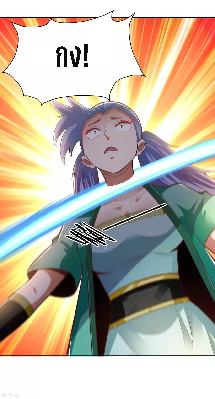 Wu Ling Sword Master ตอนที่ 32 หน้า 27