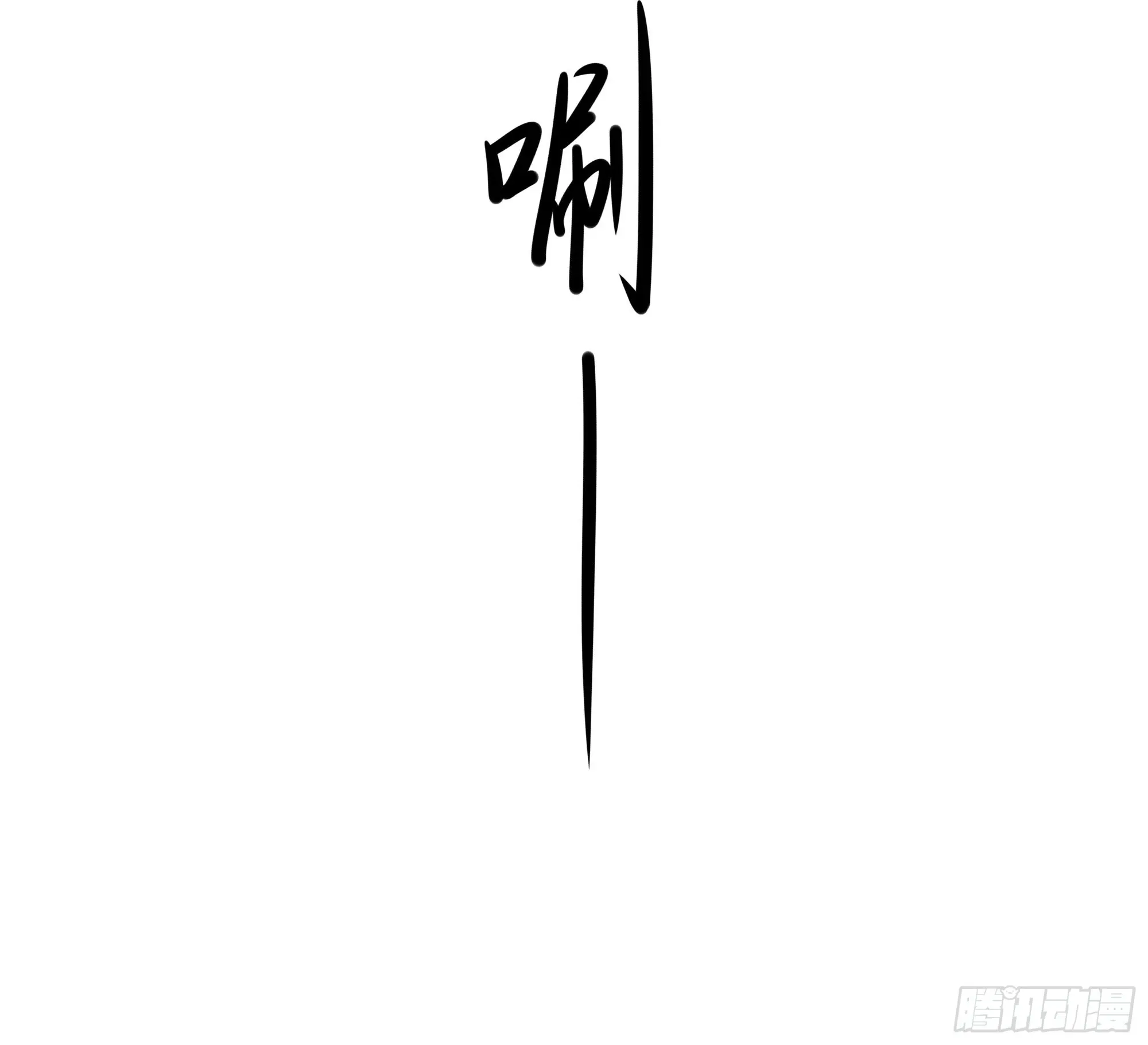 เกิดใหม่ครั้งนี้ของเป็นอู่ต้าหลางสุดแกร่ง ตอนที่ 4 หน้า 32