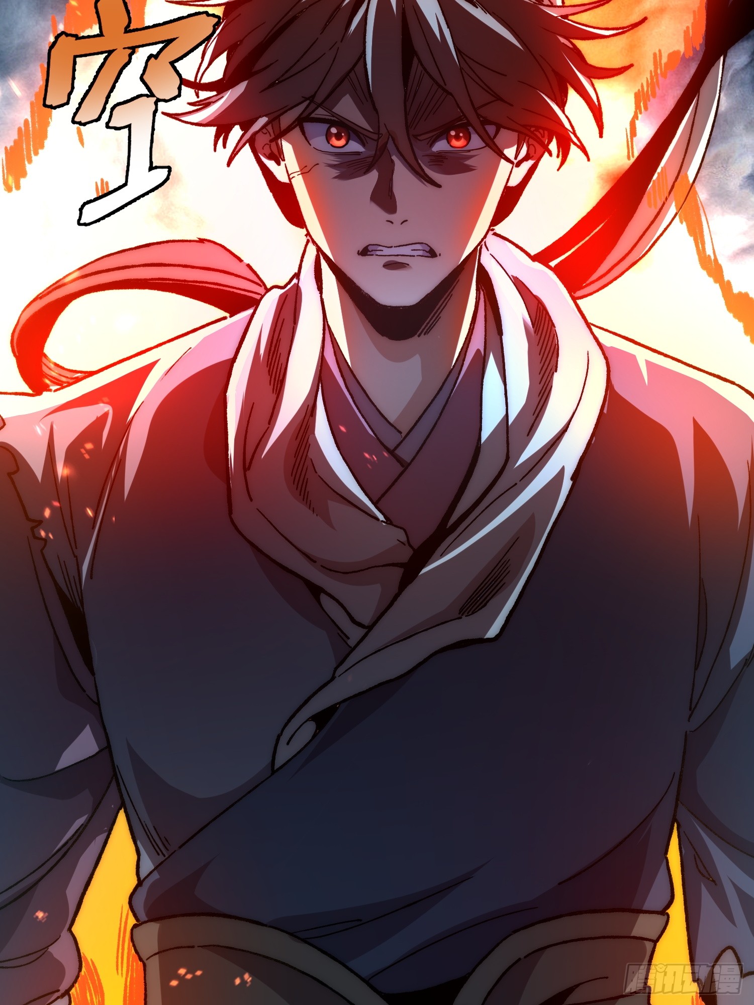 เริ่มต้นสู่การเป็นเทพวานรแห่งสายน้ำ ตอนที่ 15 หน้า 63