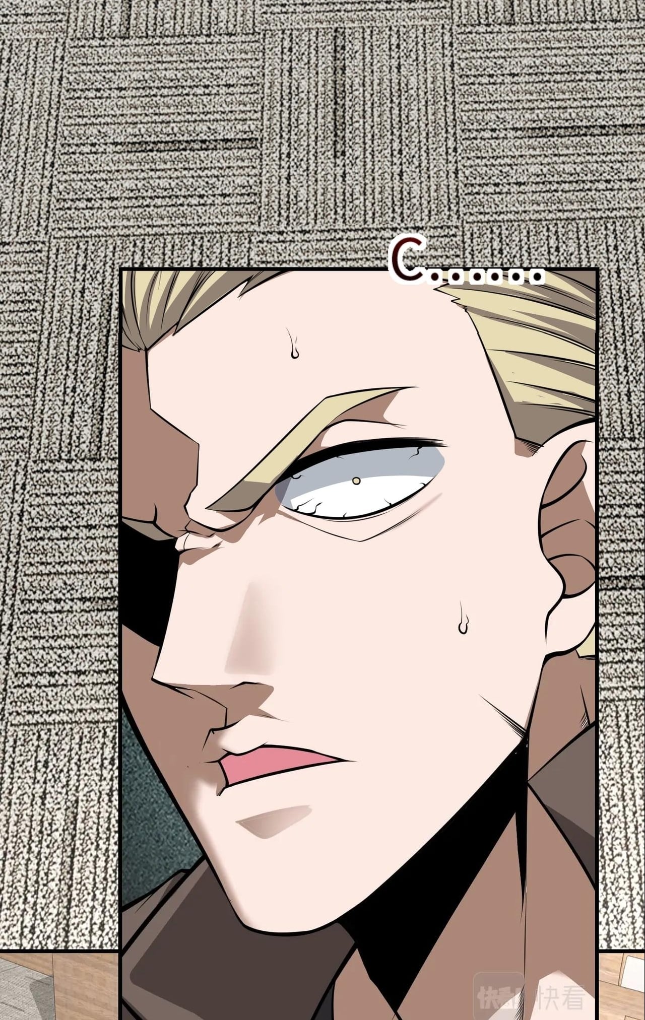 บุรุษผู้มาจากนรก ตอนที่ 4 หน้า 53