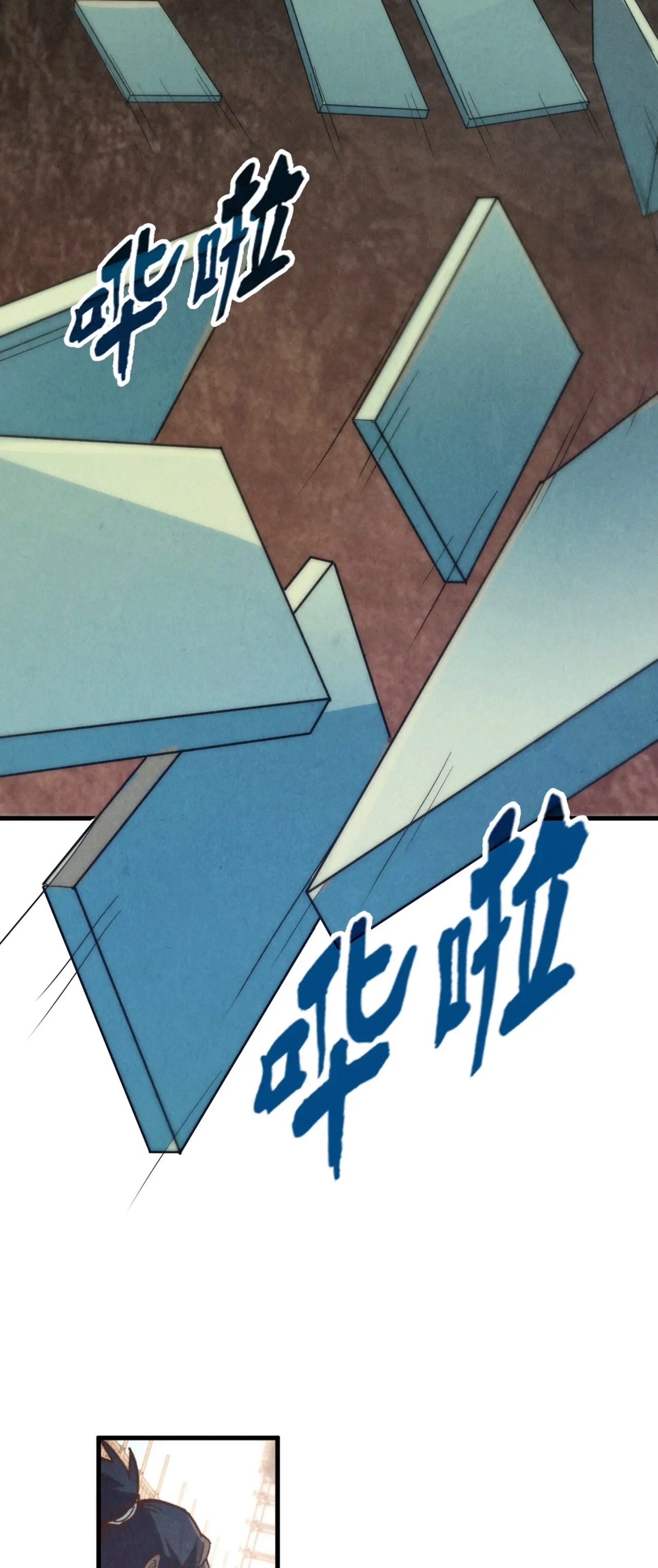 มหาเทพนิรันดร์กาล ตอนที่ 112 หน้า 16