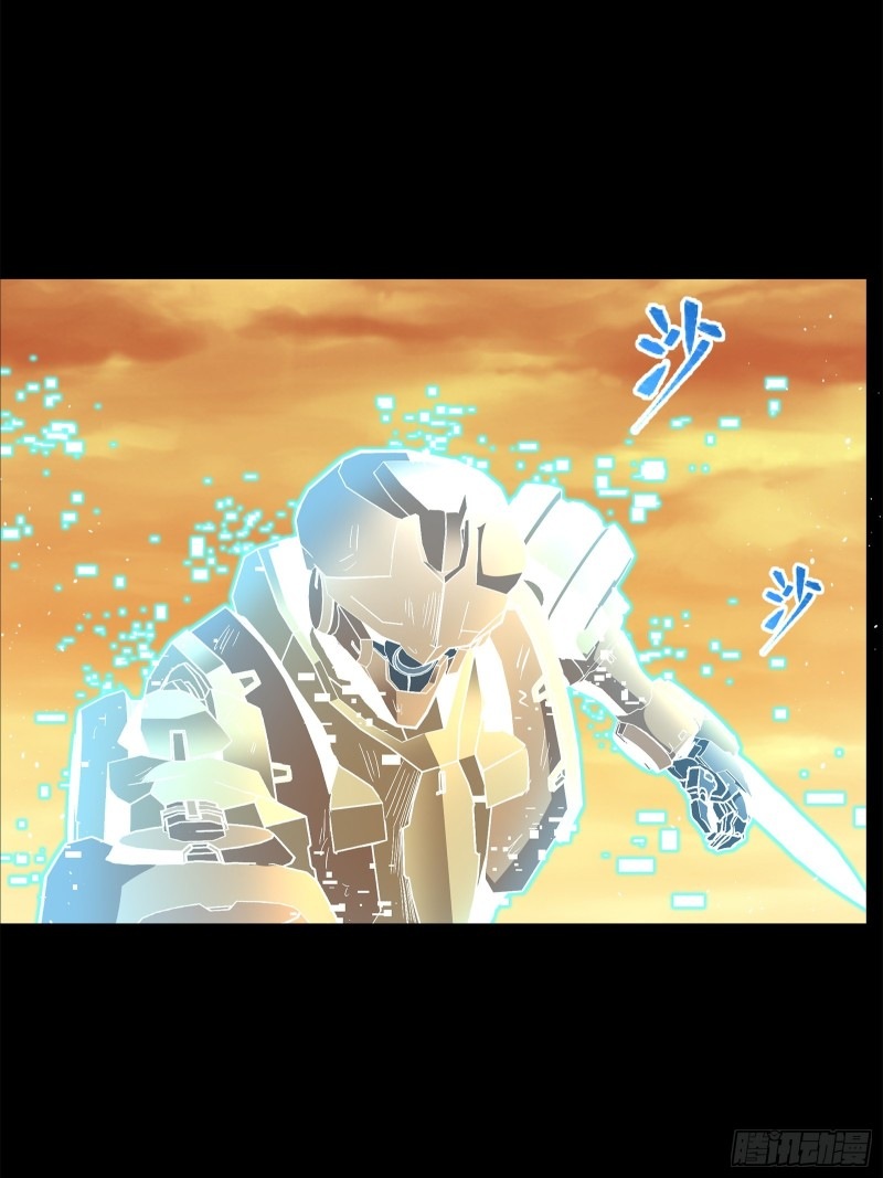 Legend of Star Genera ชนจีน ตอนที่ 118 หน้า 92