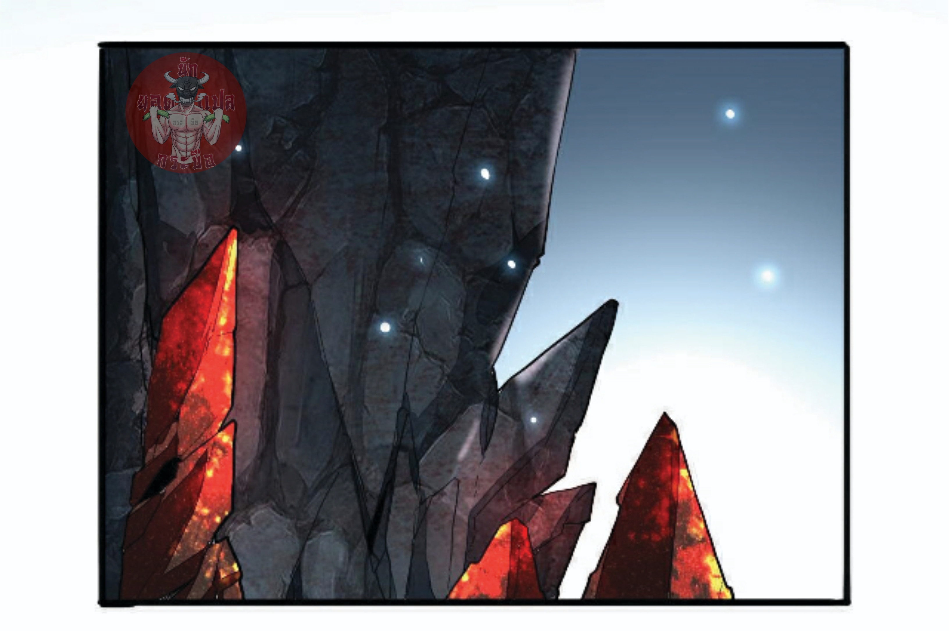 ราชาบัค ตอนที่ 10 หน้า 66