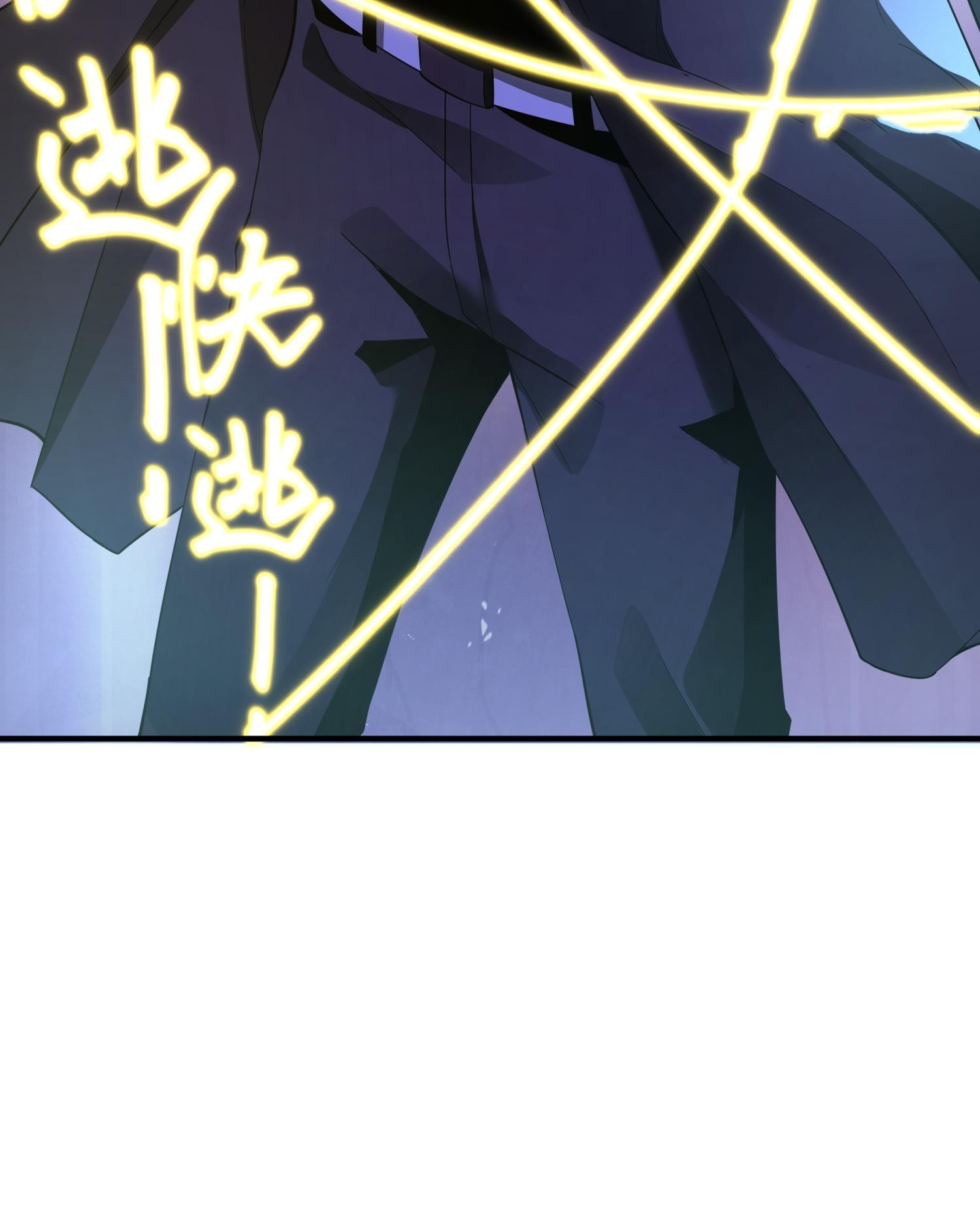 ฉันเป็นปีศาจในดวงดาว ตอนที่ 5 หน้า 130