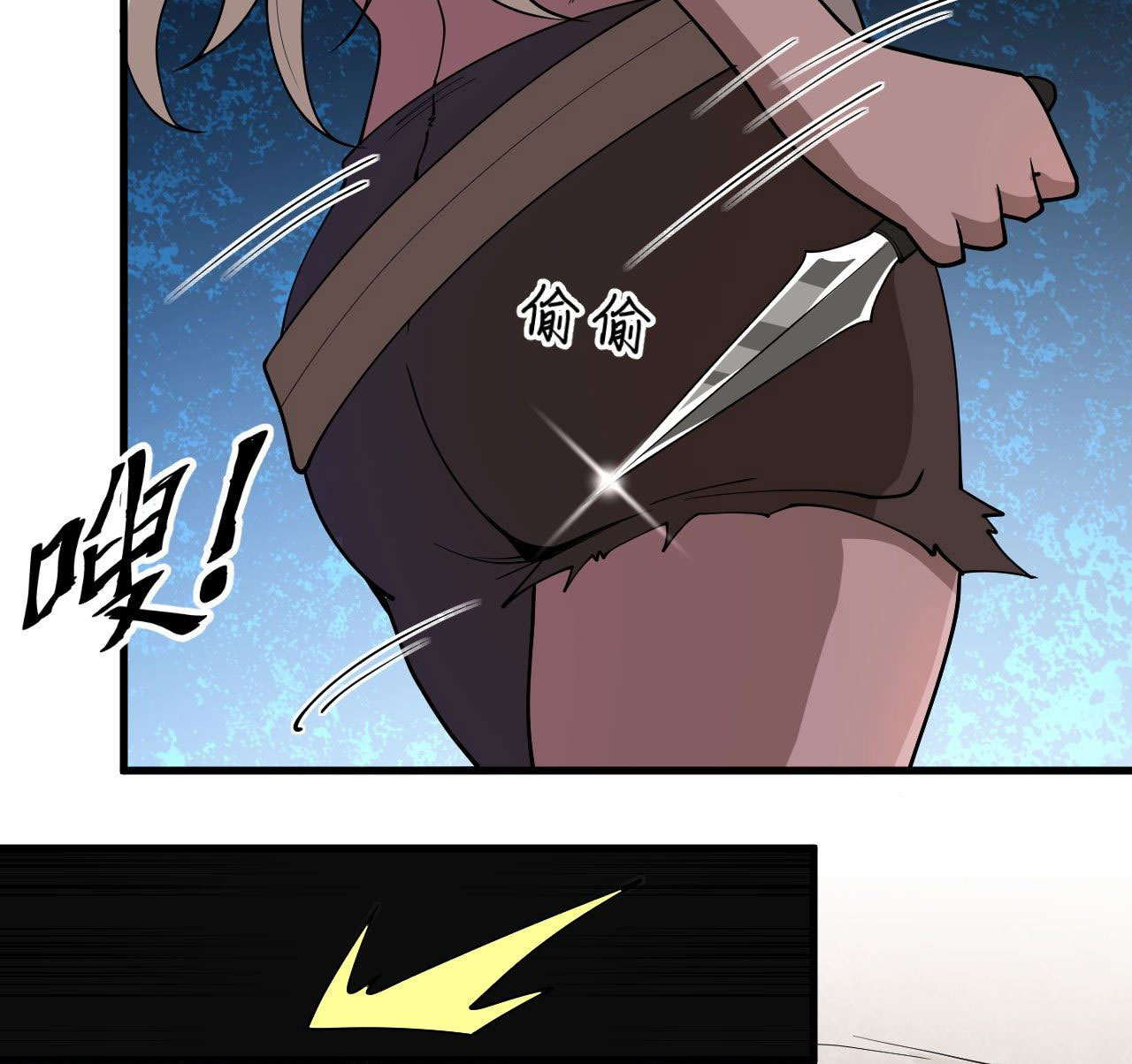 Magician from The Future ตอนที่ 27 หน้า 36