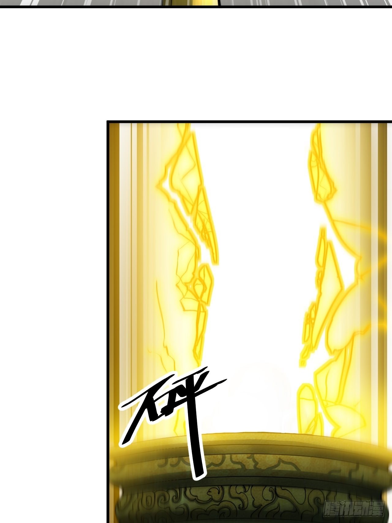 บุรุษที่มีโชค คงไม่ใช่ข้าแล้วแหละ ตอนที่ 70 หน้า 36