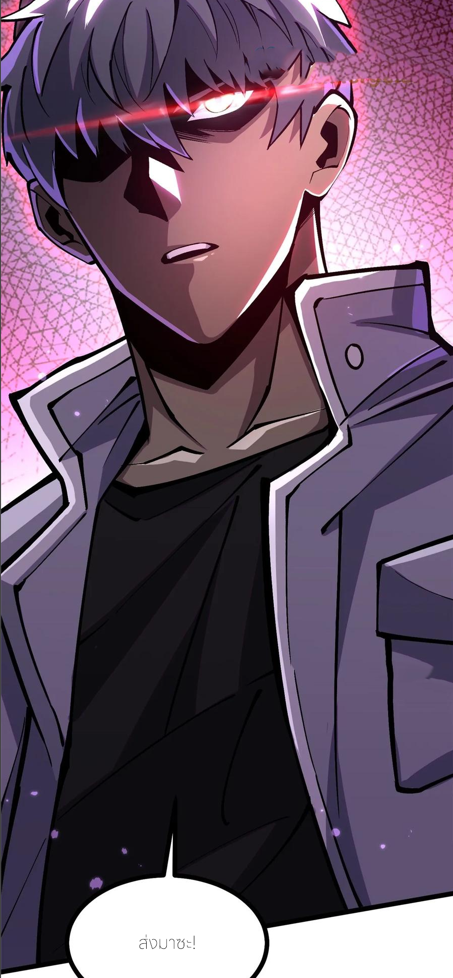 ไม่อยากเรียนทักษะ แห่งคำสาปเลย! ตอนที่ 106 หน้า 36