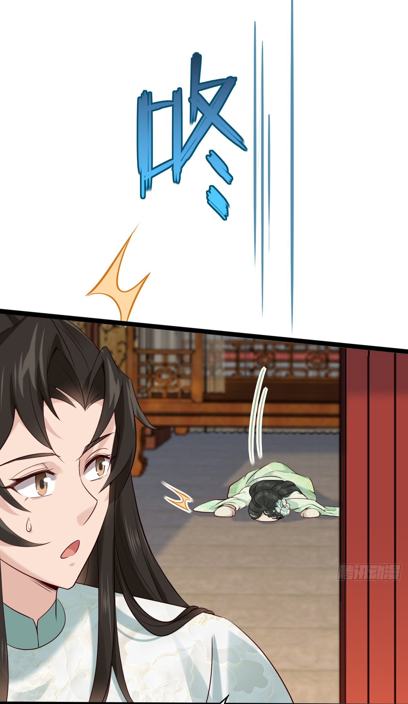 ต่างภพอลเวง ตอนที่ 16 หน้า 28