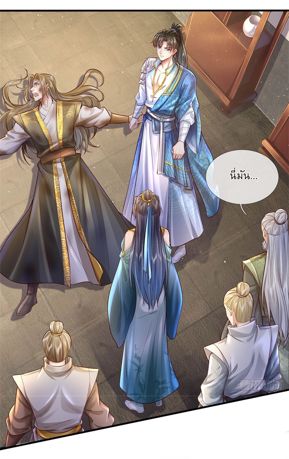 I Can Change The Timeline of Everything เกิดใหม่ในต่างโลก พร้อมระบบโกงเวลาสุดเกรียน ตอนที่ 13 หน้า 13