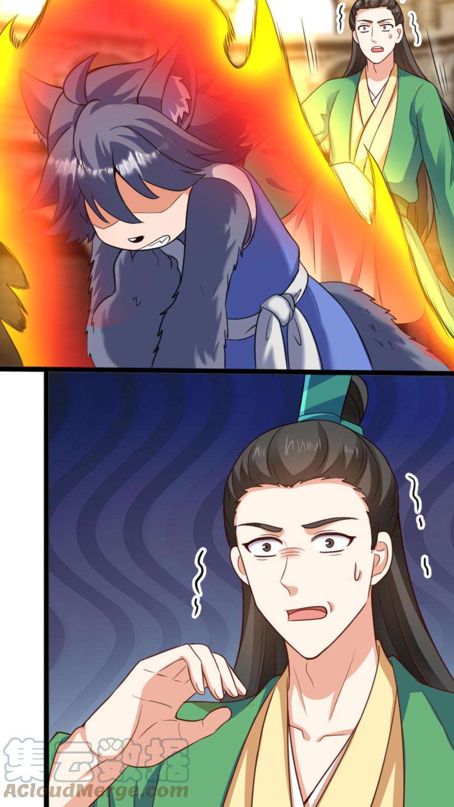 ปีศาจที่ไร้เทียมทานในโลก ตอนที่ 20 หน้า 15