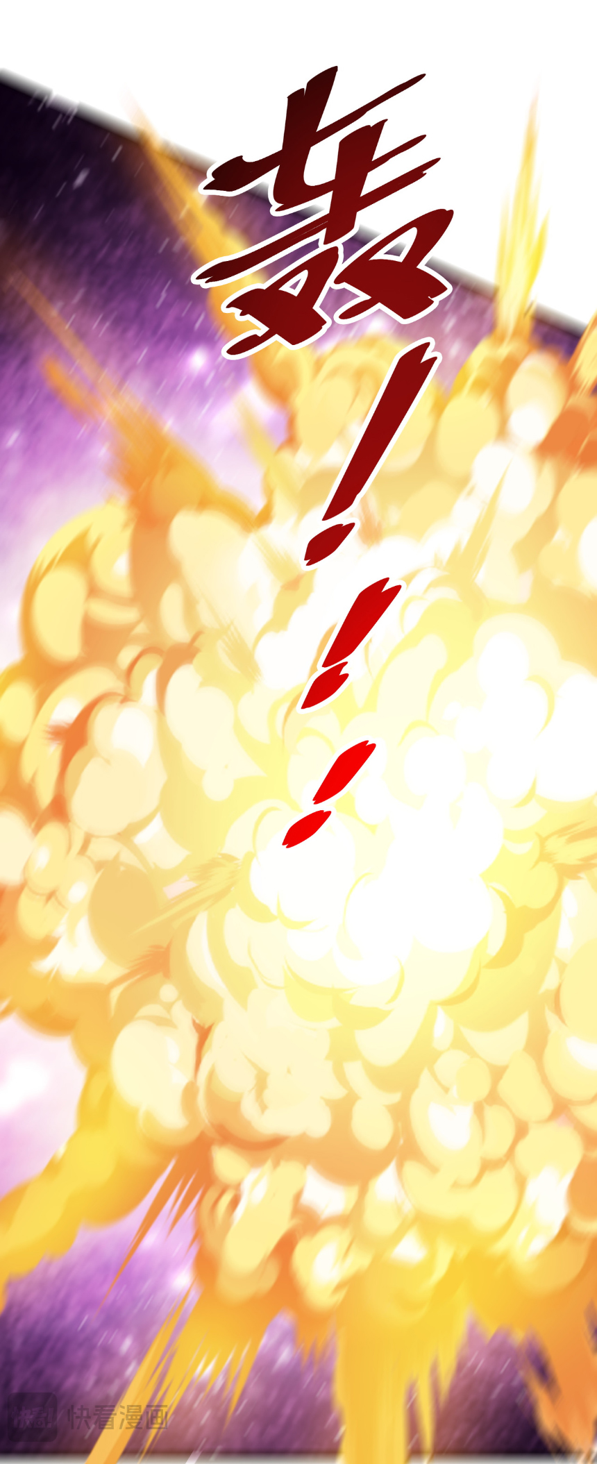 Start with trillions of coins ตอนที่ 184 หน้า 24