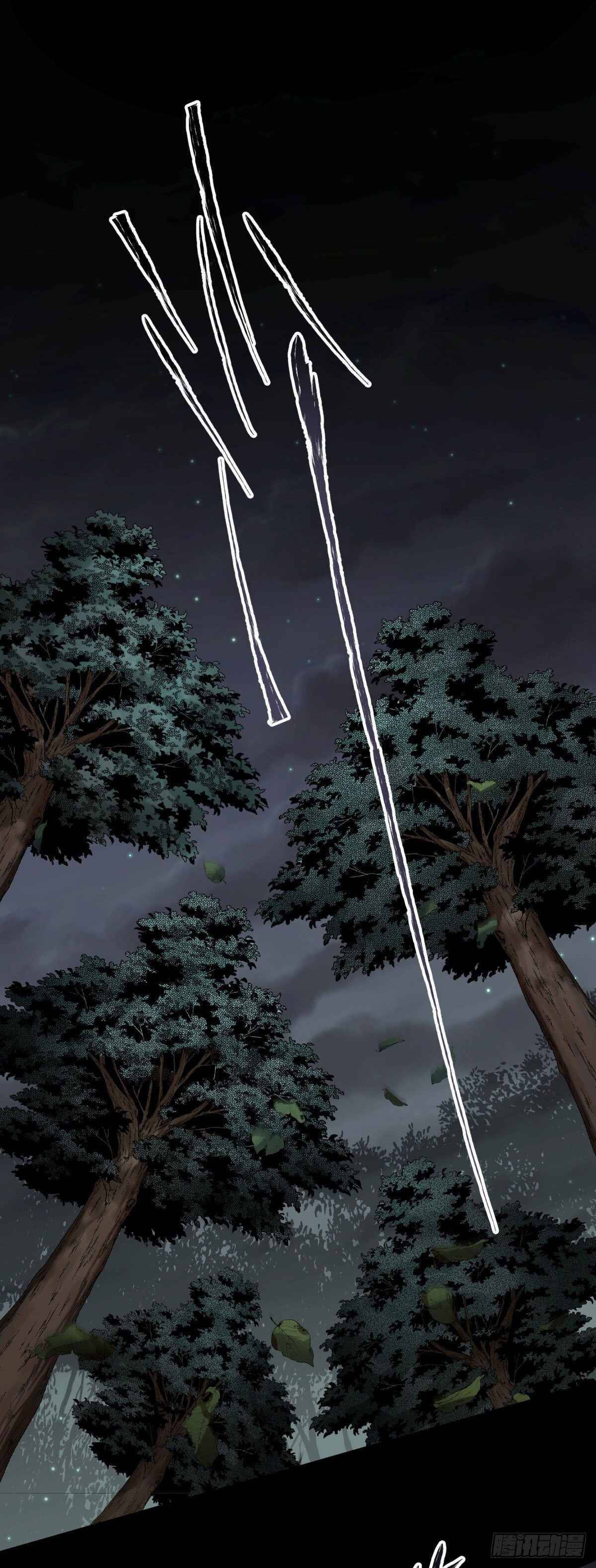 มหาปราชญ์ผู้ยิ่งใหญ่ ตอนที่ 5 หน้า 4