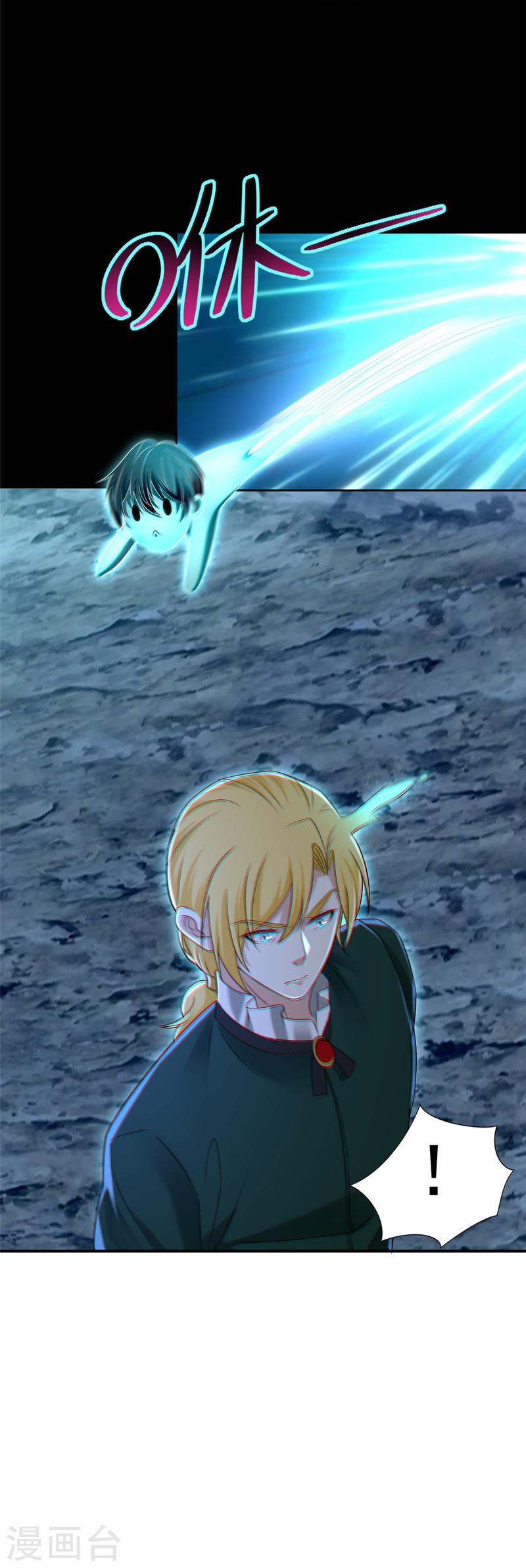 บุรุษไปรษณีย์ไม่จำกัด ตอนที่ 269 หน้า 16