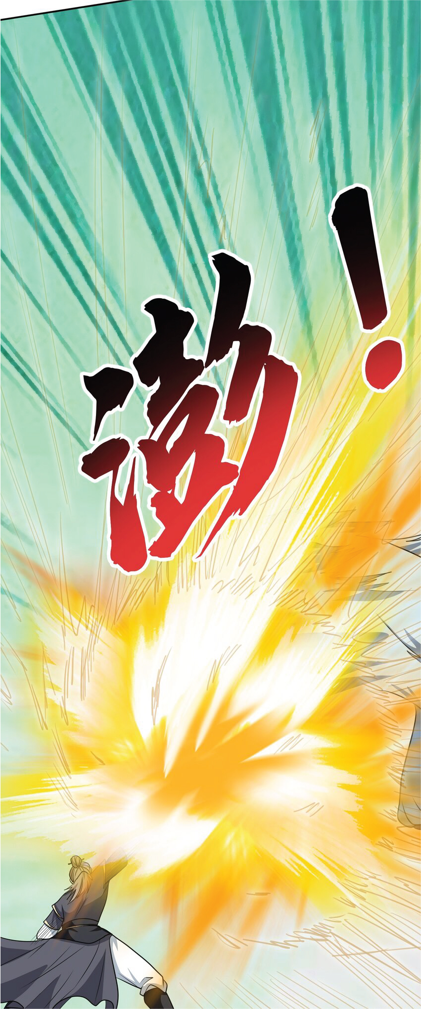 Being a Teacher is Invincible in World ตอนที่ 13 หน้า 35