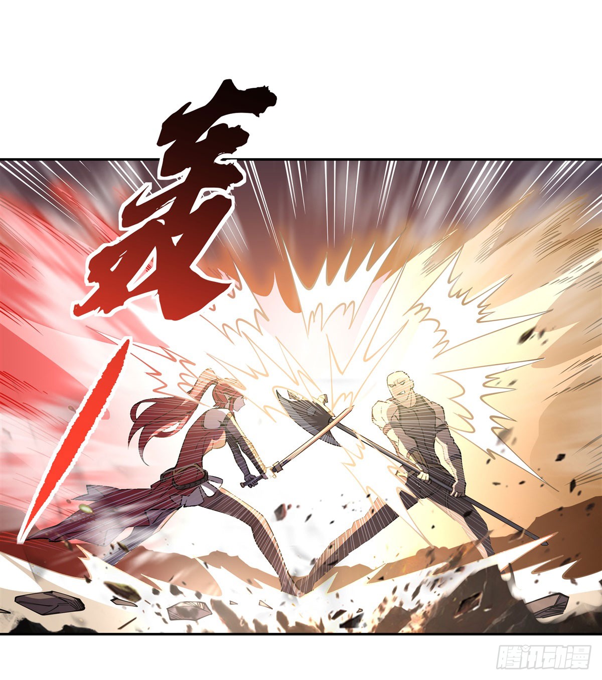 ศิษย์ของข้าล้วนมีอนาคตที่ยิ่งใหญ่ (ชนจีน) ตอนที่ 149 หน้า 11