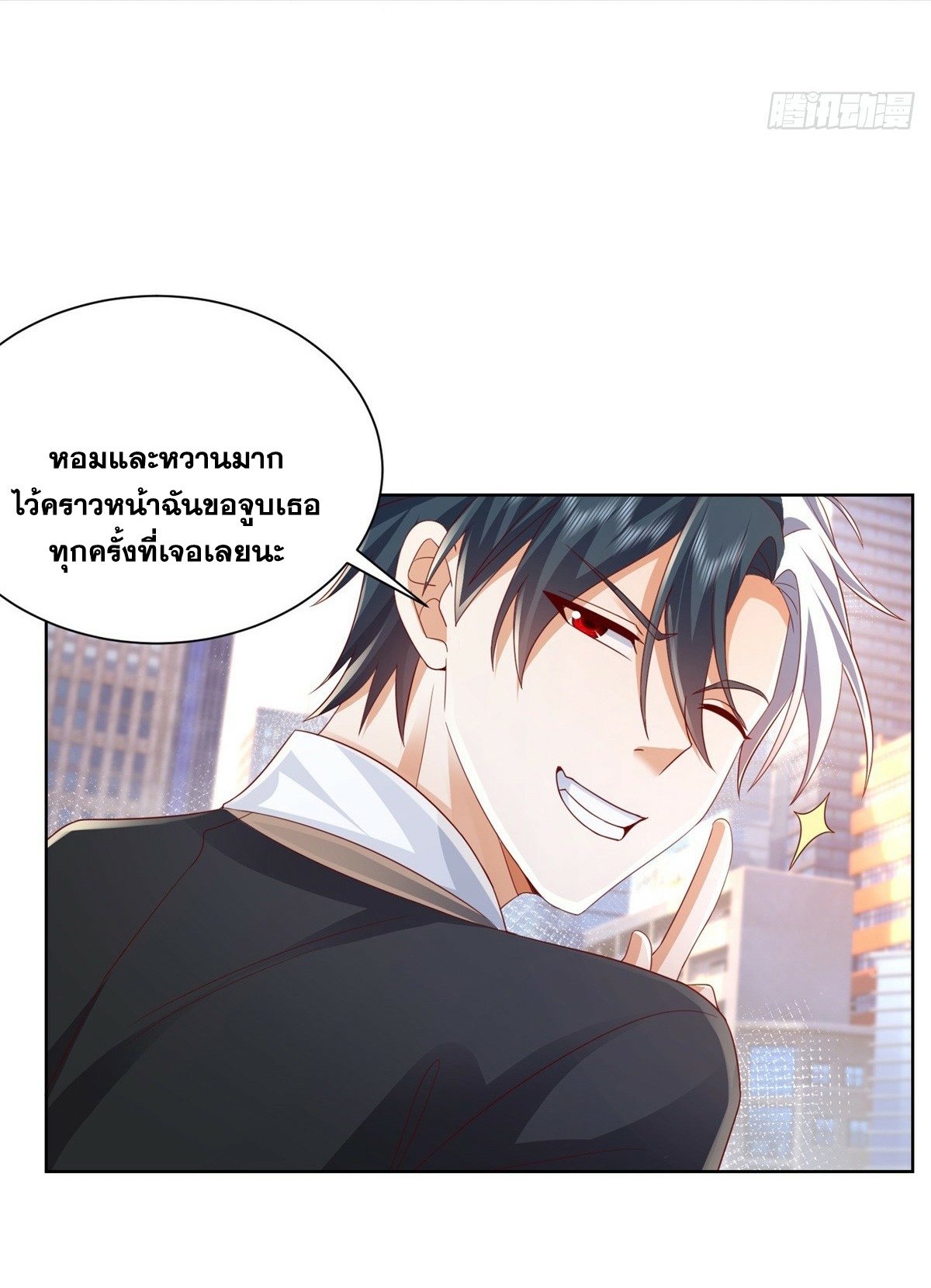 Arch villain วายร้ายระดับเทพ ตอนที่ 47 หน้า 5