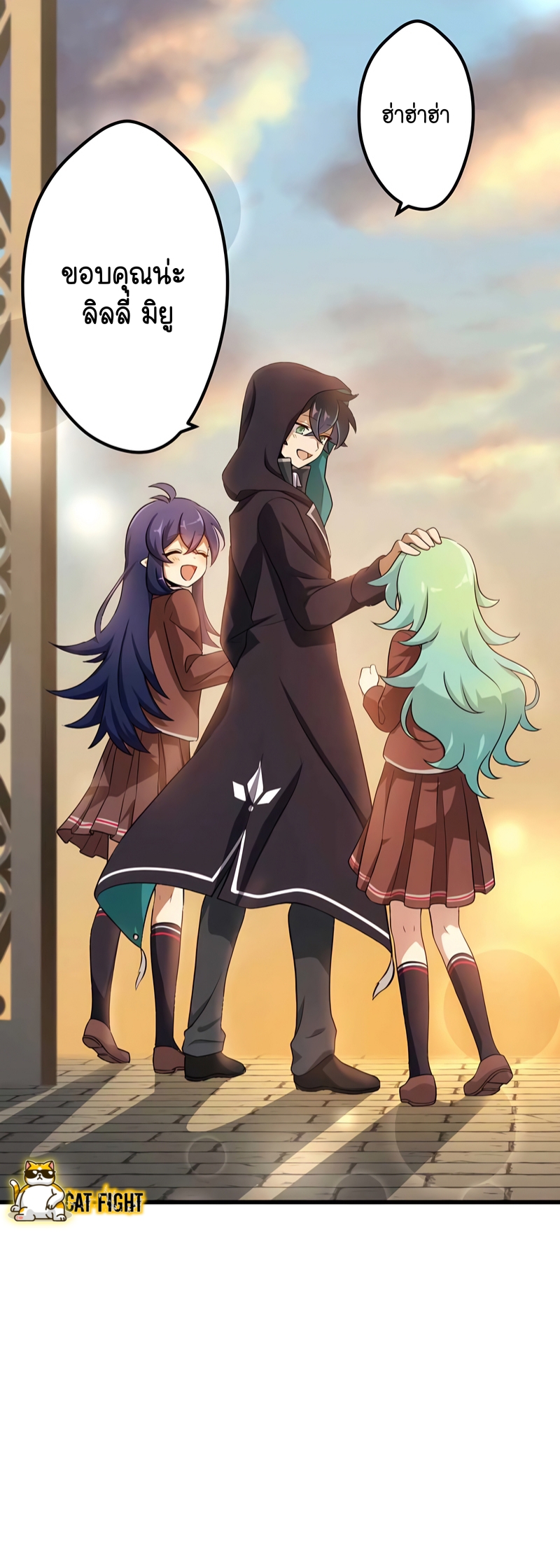 ฉันกลับชาติมาเกิดใหม่เป็นก็อบลินระดับ SSS ตอนที่ 18 หน้า 49