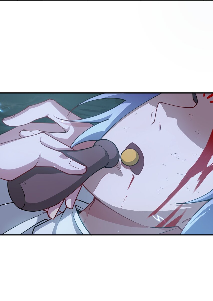 ตัวแปรจุติ ตอนที่ 63 หน้า 20