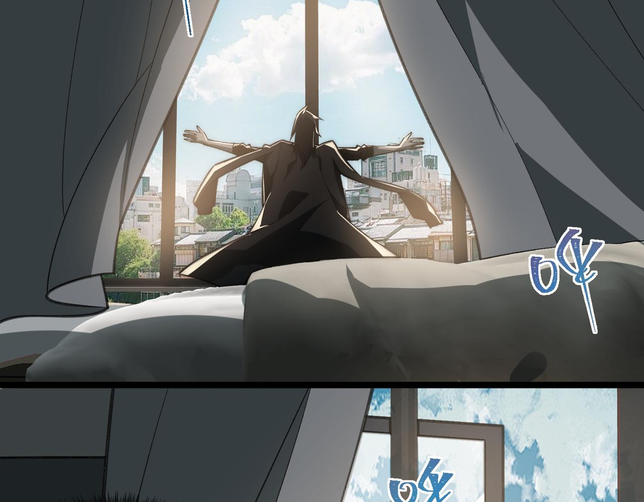 I created an Urban Legend ตอนที่ 52 หน้า 7