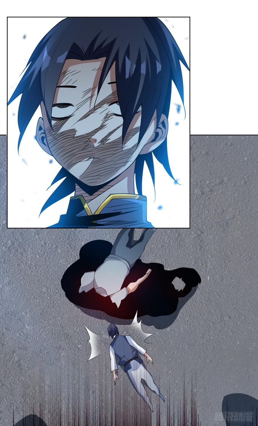 Wu ni ตอนที่ 32 หน้า 33