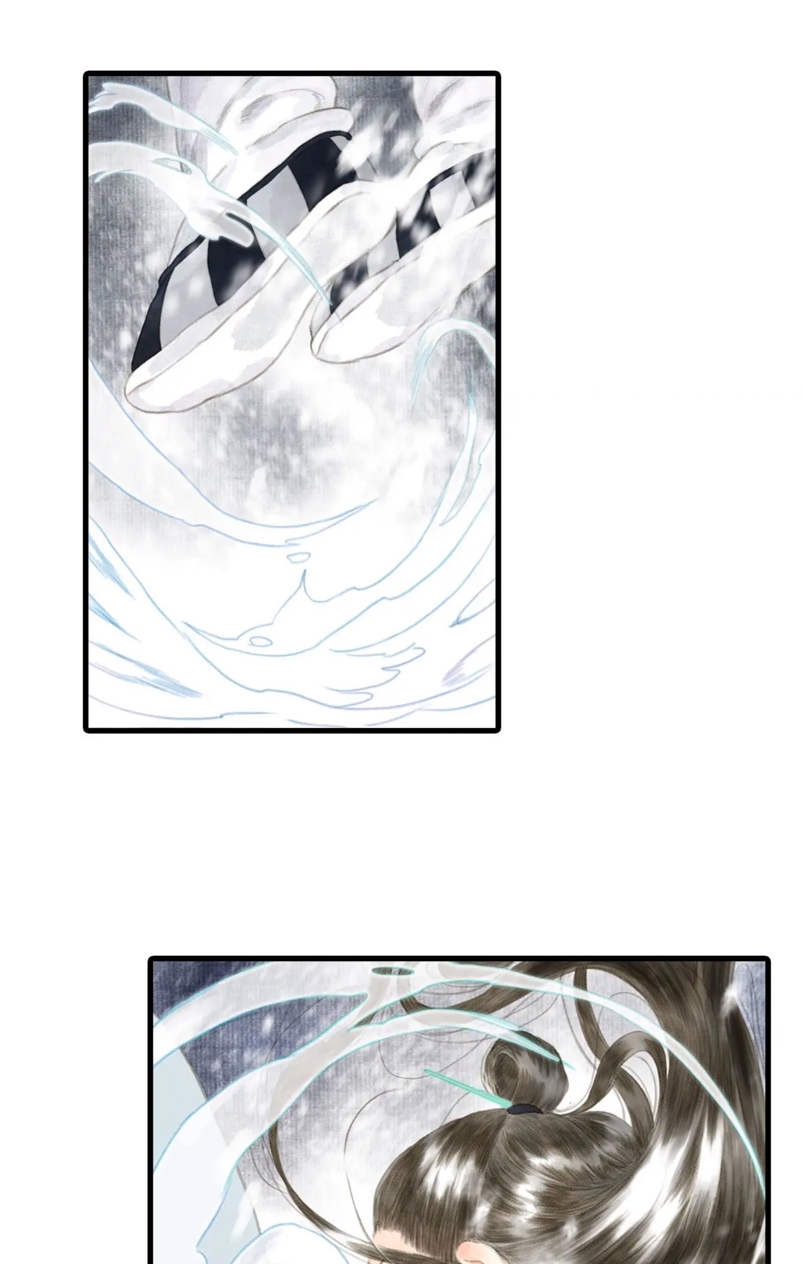 ปู้เทียนเกอ ลำนำแห่งผู้ล่องนภา ตอนที่ 7 หน้า 3