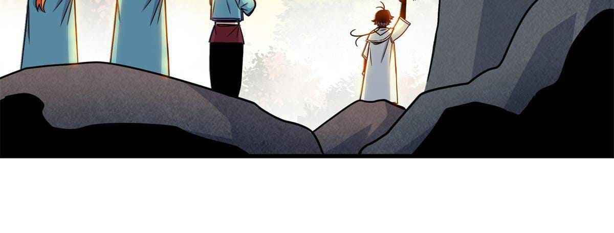 ราชันอหังการ - Emperor's Domination ตอนที่ 37 หน้า 40